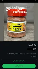  4 منتجات شركة وي كان