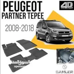  4 ارضيات SAHLER