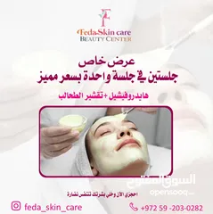  4 تصاميم سوشل ميديا حسب مشروعك وطلبيات رسم