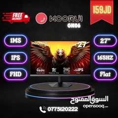  1 عروض نار  جديد عروضنا الجديده عرض على شاشة Koorui 27 inch 165HZ ips حريقه