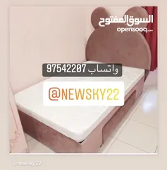  28 سرير دواشق (مراتب )