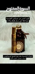  27 عينات عطور أصلية أمواج/فرنسي/ايطالي/ديزاينر