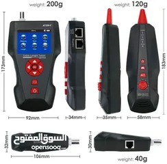  7 Network Cable Tester