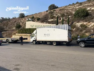  3 ايسوزو  للقطع