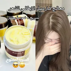  22 مستحضرات تجميل