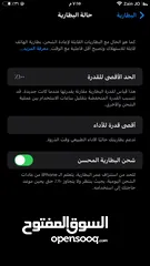  6 ايفون 6s plus للبيع او للبدل