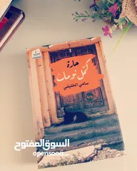  4 تصفية للكتب