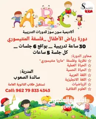  16 دورات تدريبية وخدمات جامعية وطلابية
