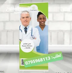  5 رول اب وبوب اب ستاندات عرض كروت شخصية كتالوج ويرشور