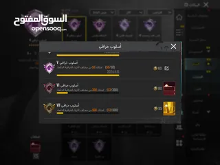  6 حساب 74 12 سلاح مطور قوي جدا اقرا لوصف