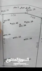  2 أرض تصنيف B بسعر لقطة وسعر حرق حرق على الكاش الله يبارك لصاحب النصيب