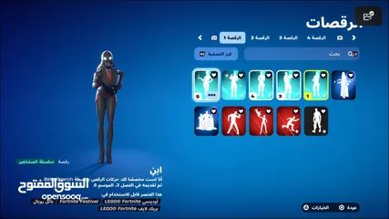  22 حساب للبيع فوت تنبيه بس حساب فورت