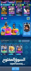  6 حساب سوبر سل كامل للبيع يعني حساب كلاش رويال مع كلاش اف كلانس مع براول استار