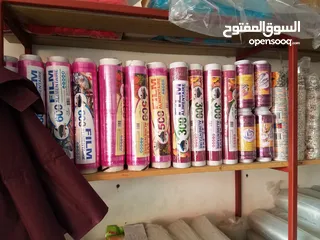  9 بيع بالجملة و التقسيط في الدار البيضاء