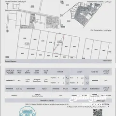  3 للبيع من المالك مباشر قطعتين ارض سكنى استثماري أرضى + 2 شامل رسوم التسجيل و رخصة بناء جاهزه