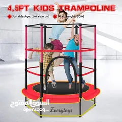  7 trampoline 1.4m
