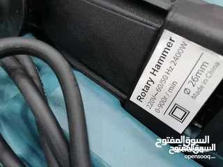  3 همر درل 3 حركات 2400 واط هلتي
