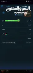  9 حساب يلا لودو لابيع داخل الاردن فقط وجه لاوجه