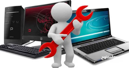  1 صيانة لابتوب وكمبيوتر وبلايستيشن بأيدي مختصين ومحترفين