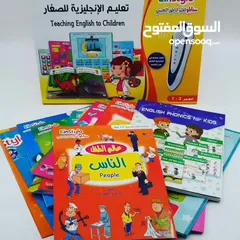  13 سلسلة تعليم الطفل الكتابه والقراءه عربي وانجليزي