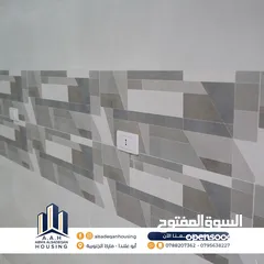  2 شقة للبيع في ماركا الجنوبية المرقب