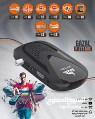  1 عرض نااااار على رسيفر غزال R-777 بسعر حرق حصري