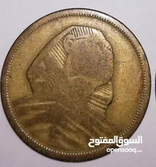  11 عملات مصرية نادرة