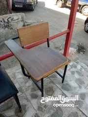  14 كافة الاثاث المدرسي
