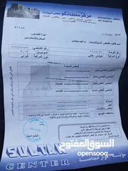  5 افانتي md2012