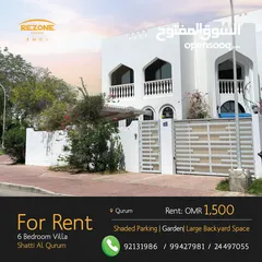  2 6 Bedroom Villa for Rent in Qurum