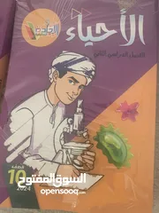  8 كتب سلسلة إجاده التعليمية لصف 10