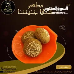  18 مطعم جديد شعبي وسناكات نظام 5 نجوم وأسعار شعبيه للبيع مستعجل لعدم تفرغ بسعر حرق او بدل شقة او ارض
