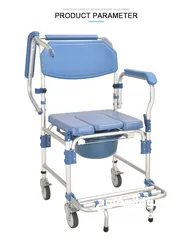  1 commode chair , shower chair