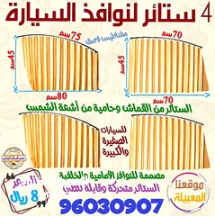  2 جهاز تنظيف السيارات