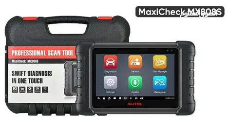  1 الوكيل الرسمي لشركة autel بالاردن   جهاز mx808 s