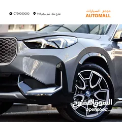 8 بي ام دبليو iX1 كهربائية بالكامل 2024 BMW iX1 xDrive30L EV AWD