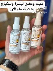  12 كريمات للبشره والجسم