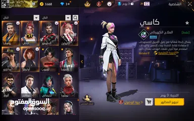 3 حساب فري فاير مميز ونادر
