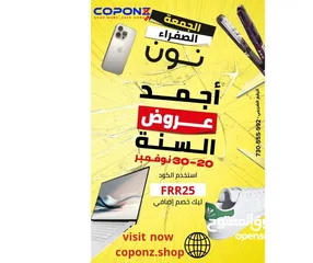  1 كوبونات خصم موقع coponz