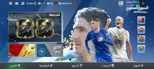  8 حساب فيفا قوي جداً