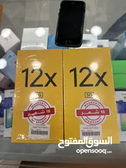  4 REAMLE 12 X 5G 8ram /256 GB  ريلمي 12 اكس 5جي 8رام /256 جيجا  جديد كفاله الوكيل 18 شهر