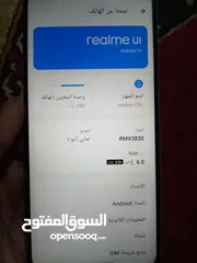  3 المكان بصره