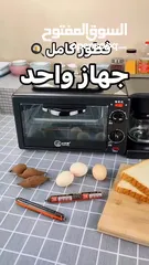  8 عرض خاص خصم 10% على جهاز جولد كريست 3×1