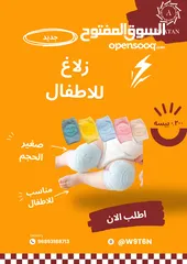  7 اكسسورات متنوعه رخيصه