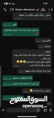  7 صيانة مكيفات وثلاجات وغسالات