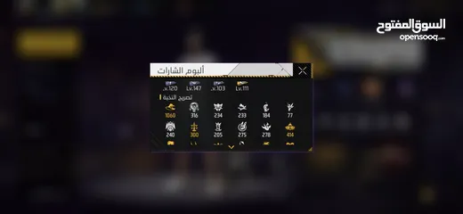  3 فري فاير لفل 76 للبيع سعر حرق ب 25 دينار سكان عمان حساب قوي ما بتلاقي بسعر هاض