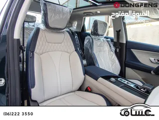  6 Dongfeng Huge 2026 hybrid