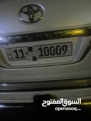  1 رقم مميز للبيع 10009 بغداد