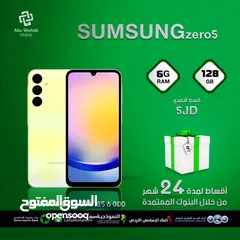  1 للبيع أقساط سامسونج جالاكسي. Azero5.6G.128Gبالاقساط المميزة