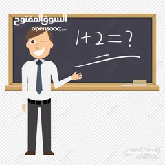  1 مدرس رياضيات لمراحل المتوسطة والثانوية